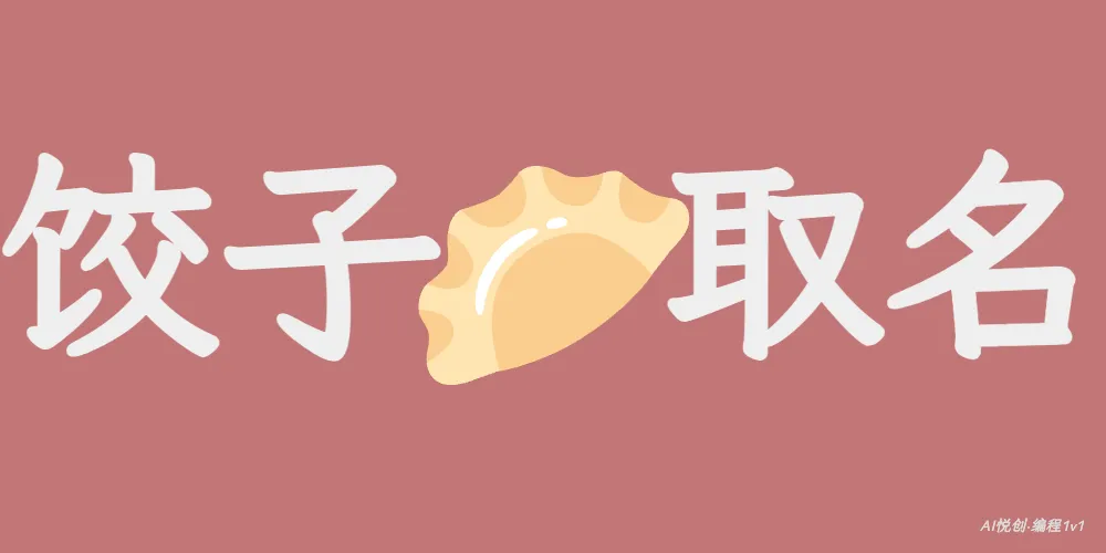 cover of next post